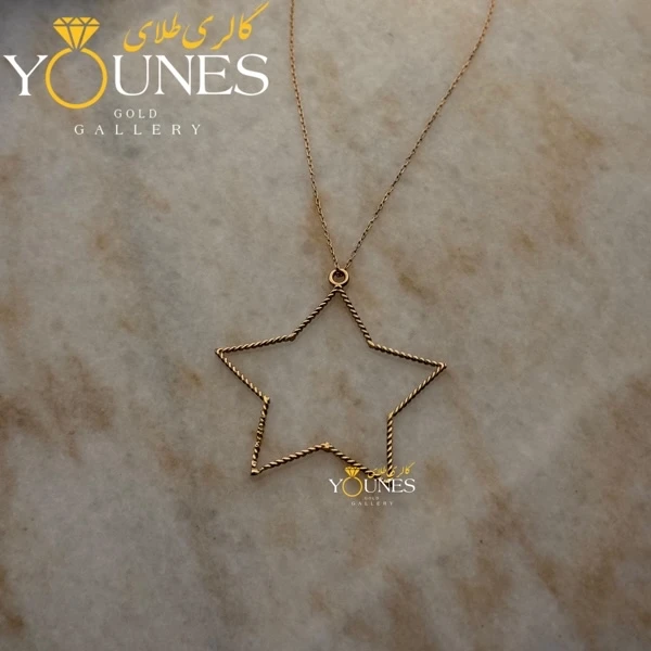 گردنبند ستاره مفتولی طلا